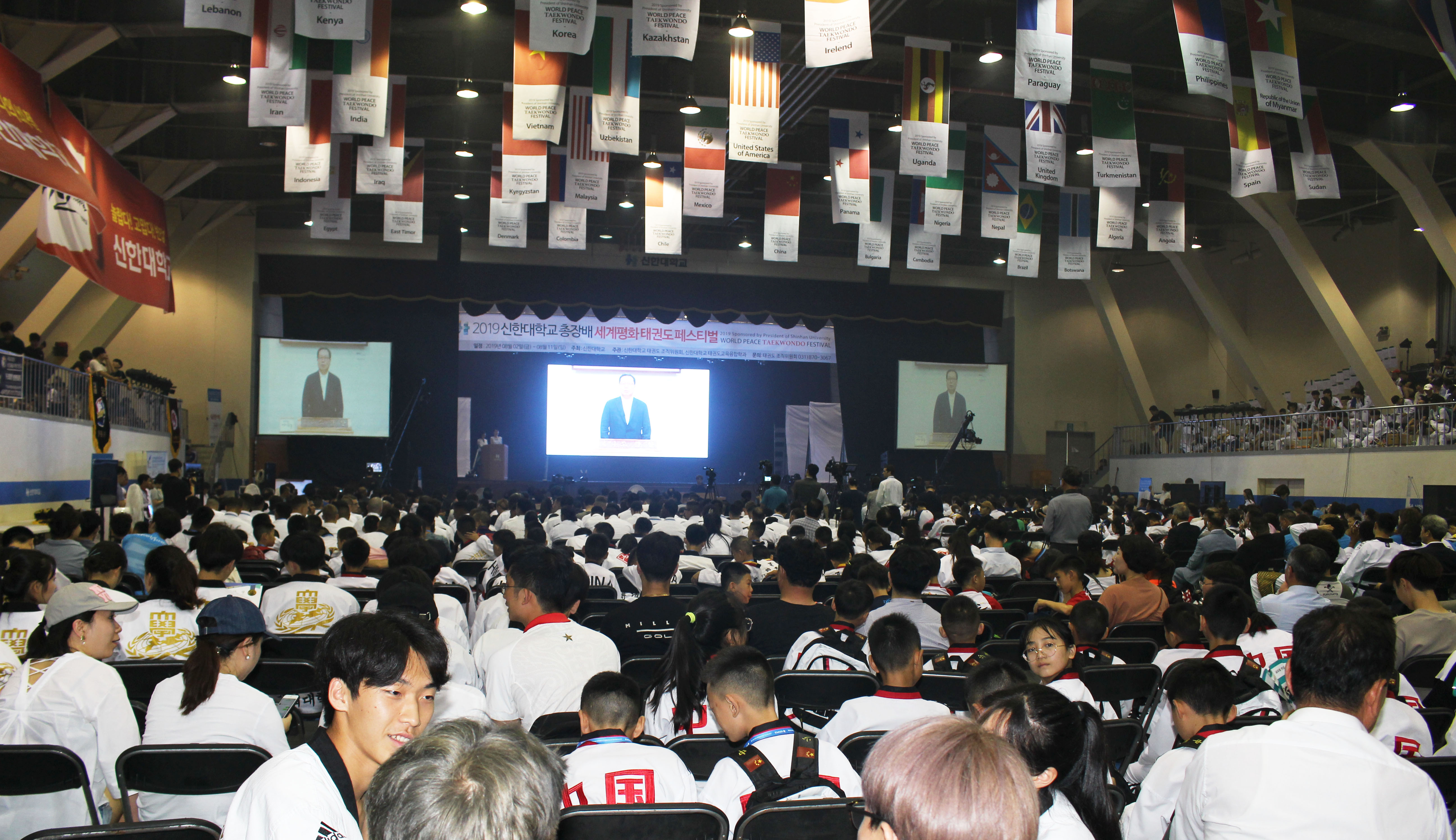 신한대학교, 세계평화태권도 페스티벌 성황리 개최 5번째 첨부파일 이미지