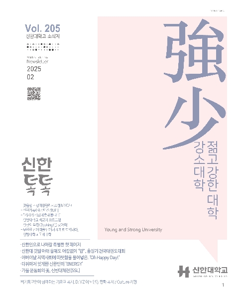 제 205호 대표이미지